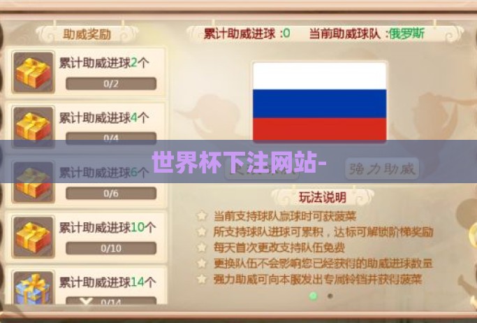 世界杯下注网站- 世界杯下注网站-